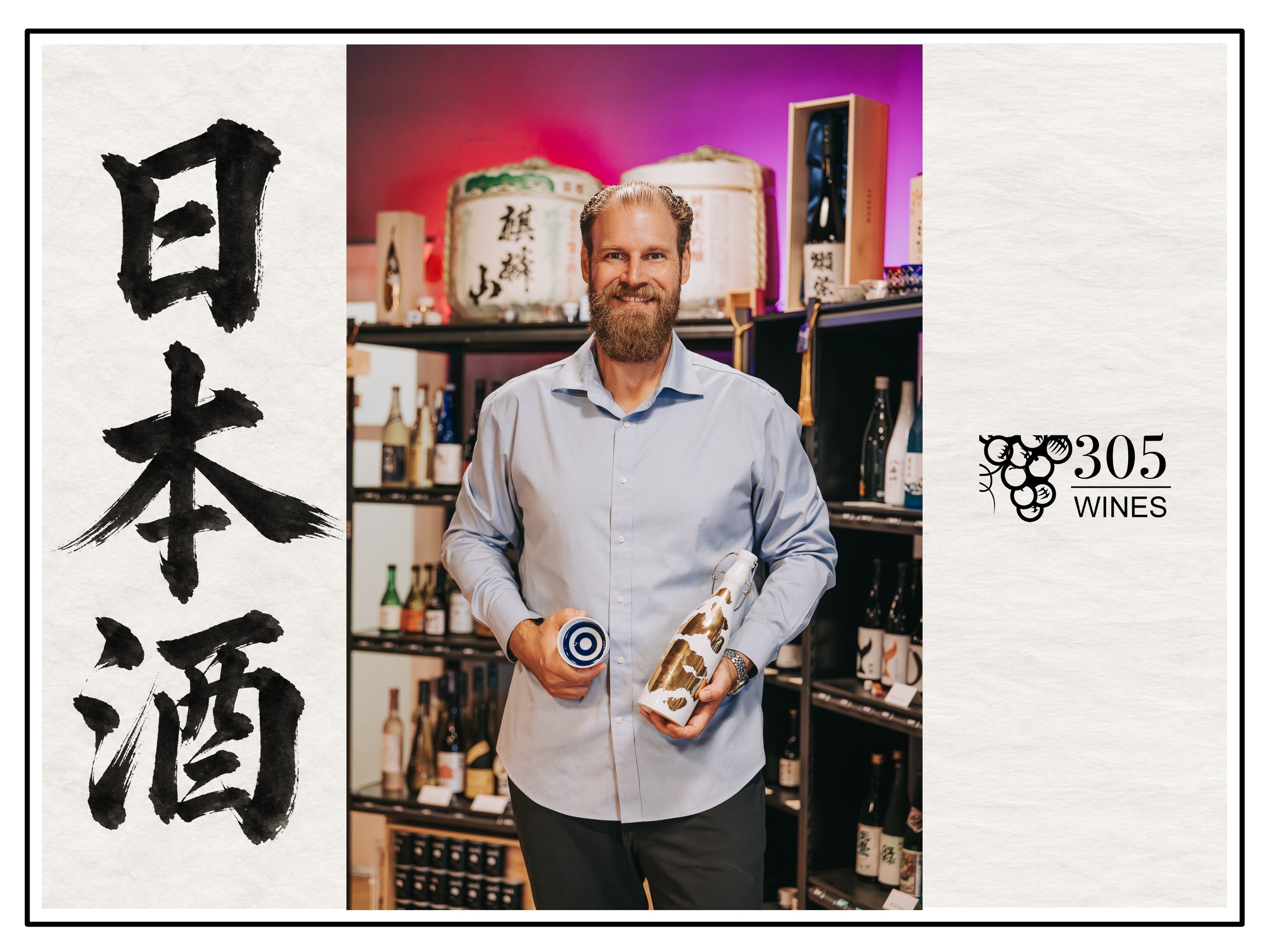 Dassai Sake Guide: Discover the Differences Between 23, 39 & 45