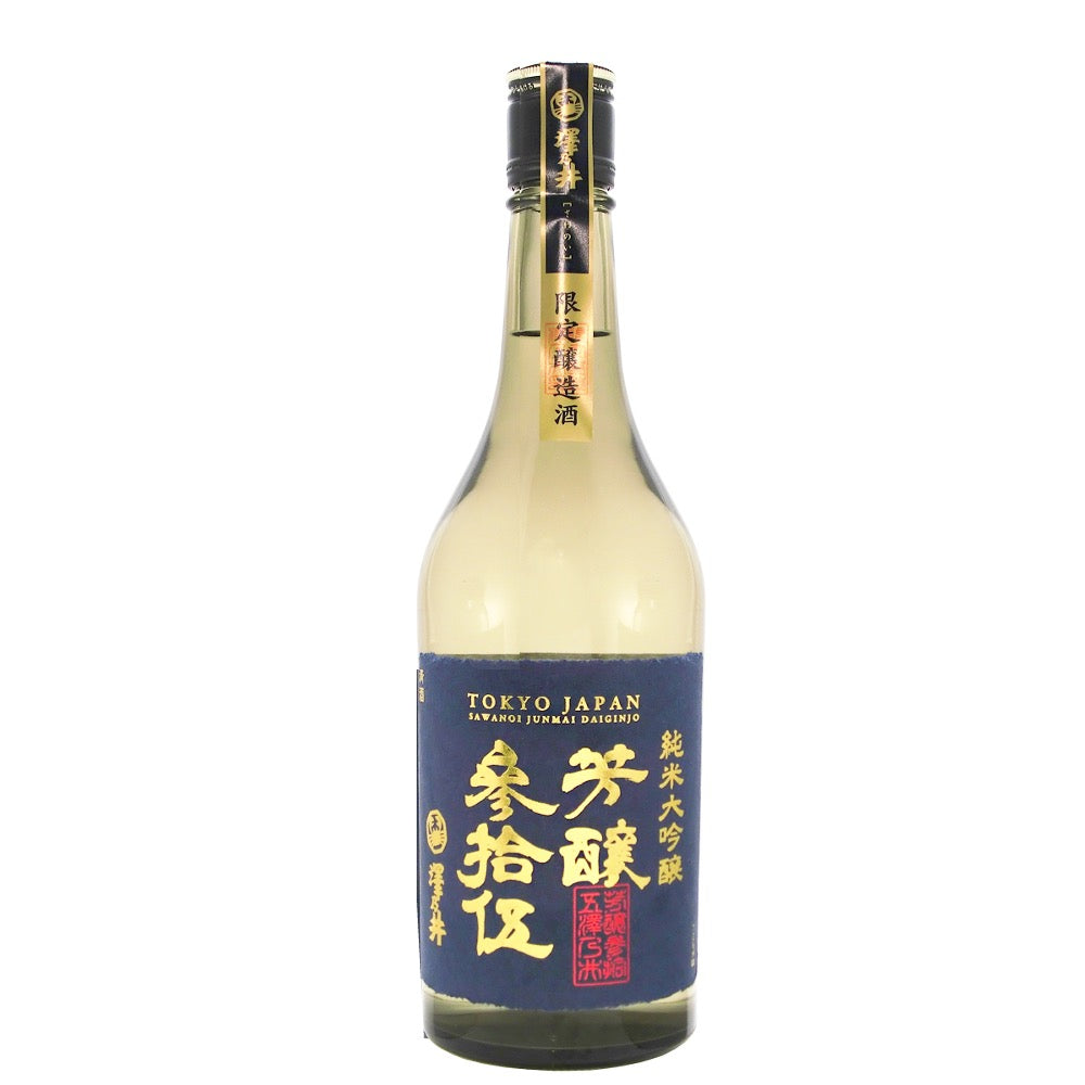 Sawanoi Hojo 35 Junmai Daiginjo