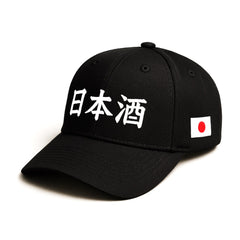 Sake Hat